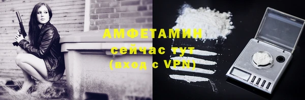 MDMA Premium VHQ Бородино