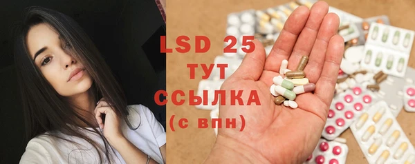 MDMA Premium VHQ Бородино