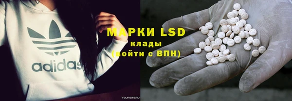 MDMA Premium VHQ Бородино