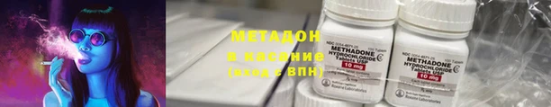 MDMA Premium VHQ Бородино