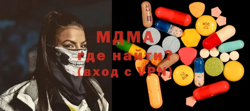 MDMA Molly  ОМГ ОМГ маркетплейс  Прохладный 